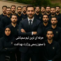 سمپاشی موش ساس سوسک بامجوز وضمانت کتبی کل مناطق|خدمات نظافت|تهران, تهرانسر مرکزی|دیوار
