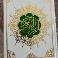 کتاب|کتاب و مجله مذهبی|تبریز, |دیوار