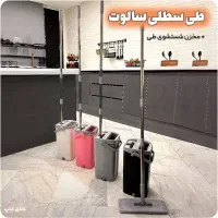 طی سطلی میکروفایبر سالوت