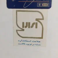 یخچال فریزر