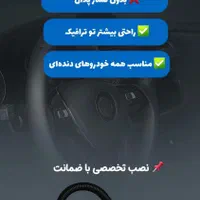 کلاچ برقی هوشمنداهاکو با اقساط ۱۲ ماهه ازدم قسط|قطعات یدکی و لوازم جانبی|تهران, شهرک آپادانا|دیوار