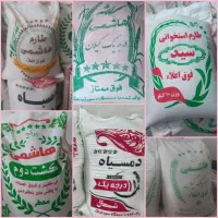 برنج،رب،دوغ|خوردنی و آشامیدنی|اندیشه, اندیشه فاز ۳|دیوار
