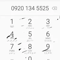 سیم کا رت۰۹۲۰۱۳۴۵۵۲۵