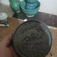 تعدای ظروف قدیمی
