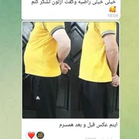 کاهش اشتها،لاغری،پاکسازی کبد،کیست وتنبلی تخمدان|خوردنی و آشامیدنی|تربت‌حیدریه, حیدرآباد|دیوار