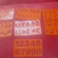 ۸تا کارت الف وباع