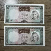 اسکناس پهلوی|کلکسیون سکه، تمبر، اسکناس|تهران, تهرانپارس غربی|دیوار
