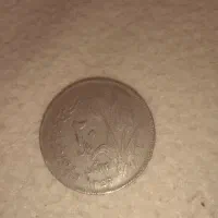 سکه قدیمی|کلکسیون سکه، تمبر، اسکناس|همدان, |دیوار