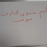 کارت سوخت دانگ فنگ