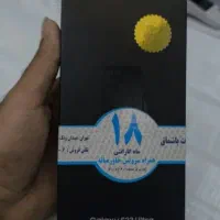 S23 ultra پلمپ با گارانتی ویتنام