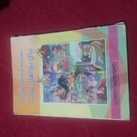 کتاب‌های سرگرم کننده و افزایش علم فرزند دلبندتان|کتاب و مجله آموزشی|لنجان, |دیوار