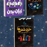 آنلاین شاپ کتاب با 70% تخفیف|حراج|قم, دورشهر|دیوار