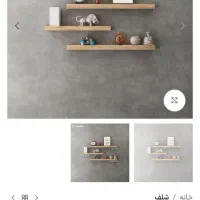 شلف دیواری پایه مخفی ۳تایی