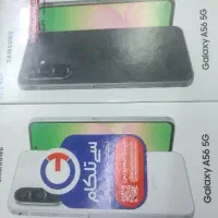 گوشی سامسونگ A56 256g