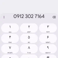 سیم کارت کد 3 بدون زنگ خور