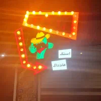تابلو فست فود