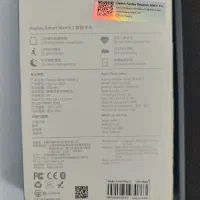 ساعت هوشمند هایلو اسمارت واچ ۲|ساعت|لاهیجان, گلستان|دیوار