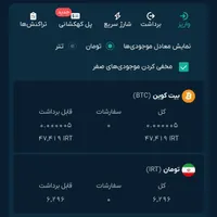 بیت کوین رایگان بگیر
