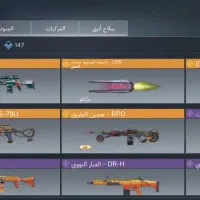 اکانت رایگان|کنسول، بازی ویدئویی و آنلاین|اراک, |دیوار