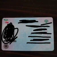 گم شدن مدار‌ک