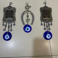 چشم نذر ایه الکرسی و نعل اسب