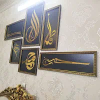 مجموعه پنج تن آل عبا کار بسیار شیک و معنوی