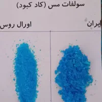 هر مقدار، تامین و توزیع مواد شیمیایی جوهر لیمو|عمدهفروشی|بندرلنگه, |دیوار