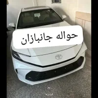 حواله جانبازان