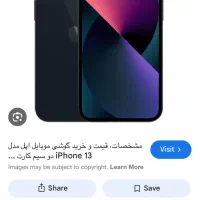 ایفون ۱۳نرمال درحد رنگ میدنایت