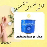زیبایی گیاهی
