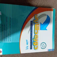 کتاب کار درسی هفتم و هشتم ۱۴۰۳و ۱۴۰۴ دونه ۴۰۰|کتاب و مجله آموزشی|تهران, نارمک|دیوار