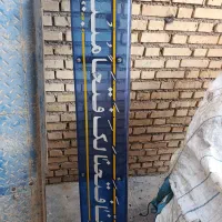 آفتاب گیر وسپر مینی بوس،کمکی دوچرخه