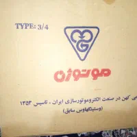 موتور کولر ابی موتوژن تمام مس ۳/۴