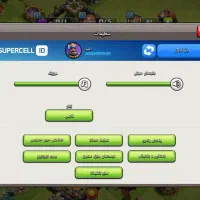 کلش آف کلنز|کنسول، بازی ویدئویی و آنلاین|پاسارگاد, |دیوار