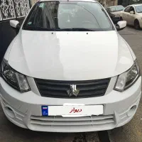 ساینا ۹۸ بدون رنگ