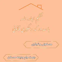 خدمات کافی نت و ثبت نام وام فوری|خدمات رایانه‌ای و موبایل|آبادان, |دیوار
