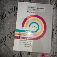 کتاب های کنکور|کتاب و مجله آموزشی|تهران, شهرک استقلال|دیوار