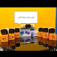 دوربین مداربسته