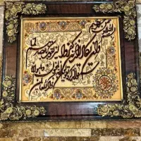 تابلو فرش دستباف