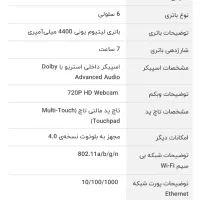 لپ تاپ لنوو/core i5/ویندوز 10/|رایانه همراه|تهران, سلسبیل شمالی|دیوار