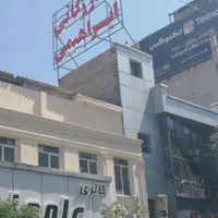 تابلوساز،استیل، روان، حروف برجسته،ال ای دی|فروشگاه و مغازه|نیشابور, امام خمینی|دیوار