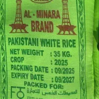 برنج هندی و برنج پاکستانی