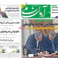 روزنامه کیلویی