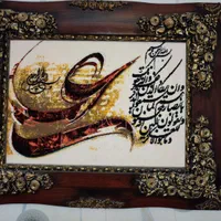 تابلو و ان یکاد|تابلو، نقاشی، عکس|تهران, نیروی هوایی (پیروزی)|دیوار
