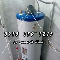 خدمات تاسیسات لوله کشی‌آب سرد،گرم و فاضلاب|خدمات پیشه و مهارت|نیشابور, شهرآرا|دیوار
