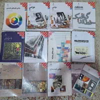 کتاب وزارتی گرافیک کنکور هنر