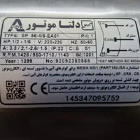 موتور کولر آبی|کولر آبی|اصفهان, گلزار|دیوار