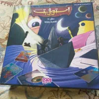 بازی فکری استو ژیت