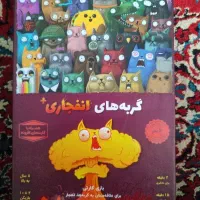 بازی فکری گربه های انفجاری پلاس