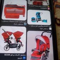 کالسکه نوزاد